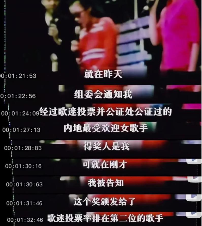 刀郎的新歌让那英被300万人骂？