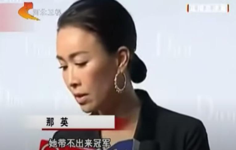 刀郎的新歌让那英被300万人骂？