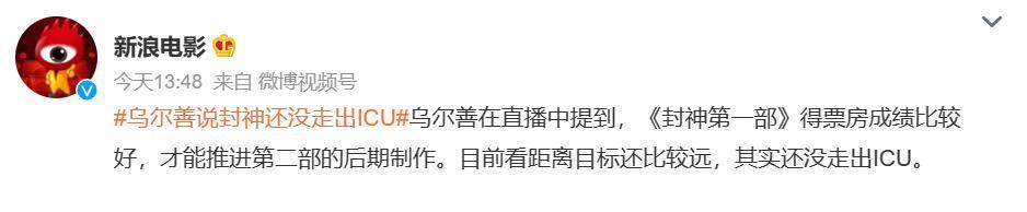 内娱第一尤物，又挨骂了