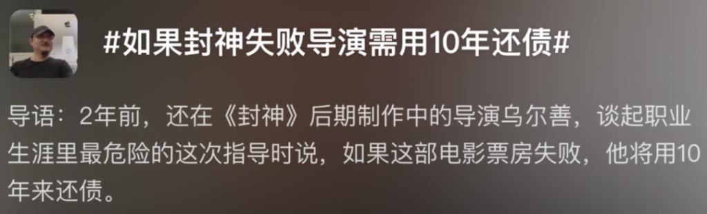 内娱第一尤物，又挨骂了