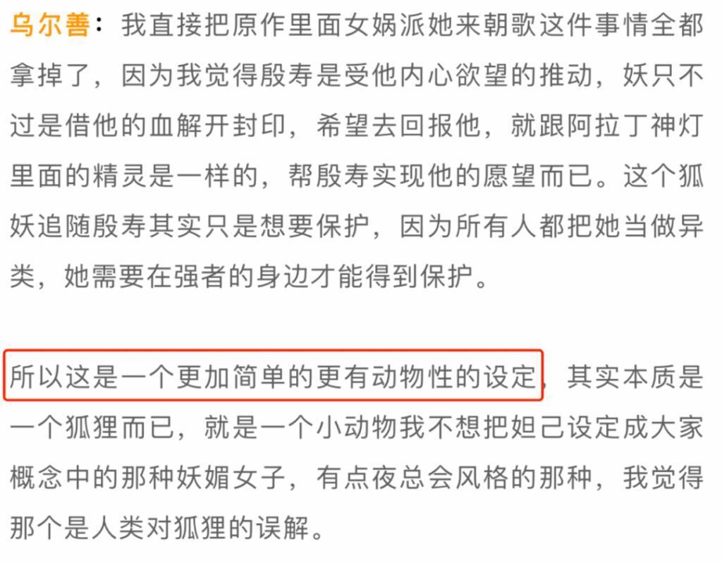 内娱第一尤物，又挨骂了