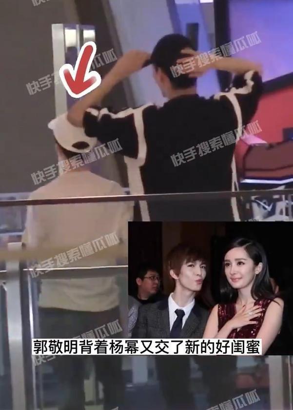 郭敬明曾可妮等玩密室 有说有笑玩到深夜