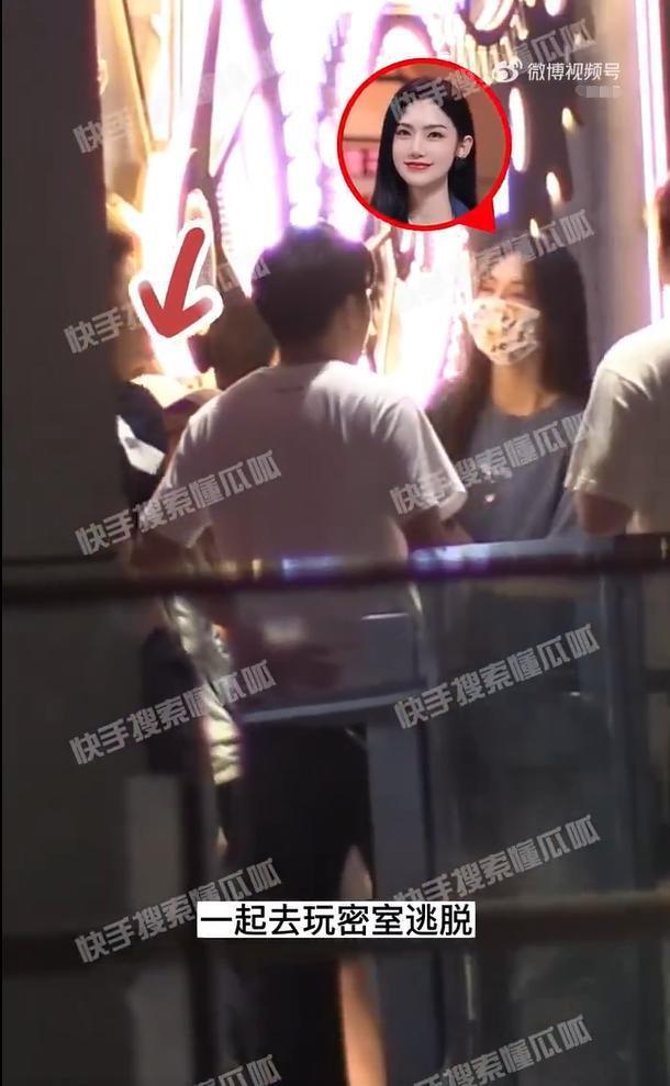 郭敬明曾可妮等玩密室 有说有笑玩到深夜