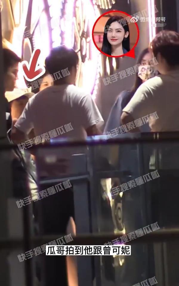 郭敬明曾可妮等玩密室 有说有笑玩到深夜