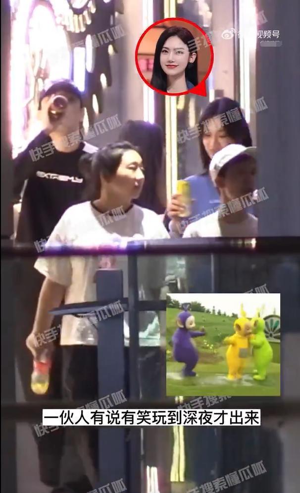 郭敬明曾可妮等玩密室 有说有笑玩到深夜