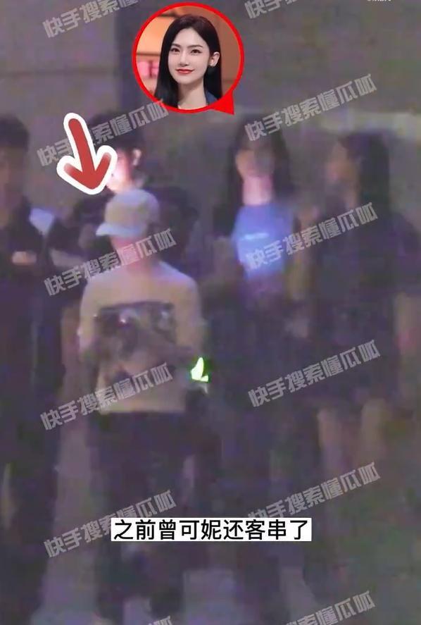 郭敬明曾可妮等玩密室 有说有笑玩到深夜