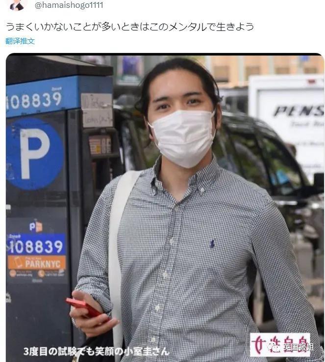 真子公主与驸马“私奔”美国！律师上岸、牵手挤公交超幸福