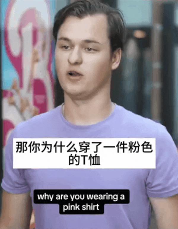 在电影院穿成显眼包才是正经事