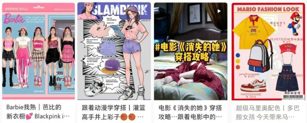 在电影院穿成显眼包才是正经事