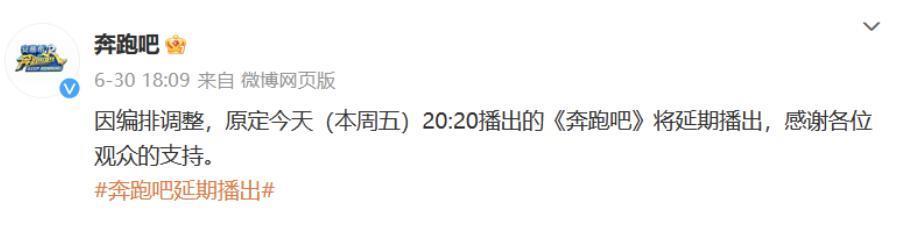 从《跑男》消失的蔡徐坤，彻底沦为弃子？