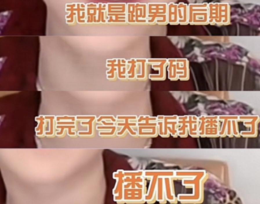 从《跑男》消失的蔡徐坤，彻底沦为弃子？