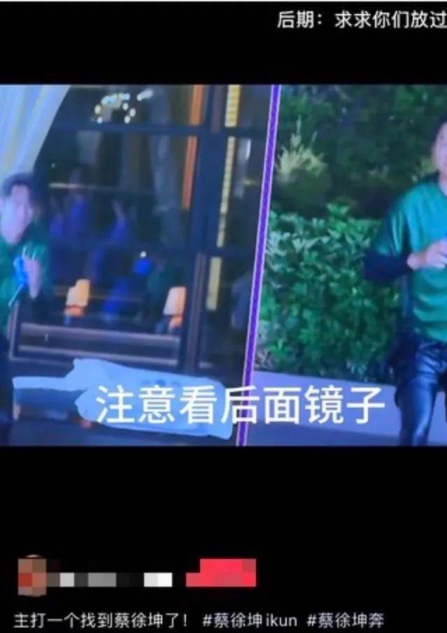 从《跑男》消失的蔡徐坤，彻底沦为弃子？