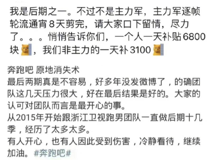 从《跑男》消失的蔡徐坤，彻底沦为弃子？