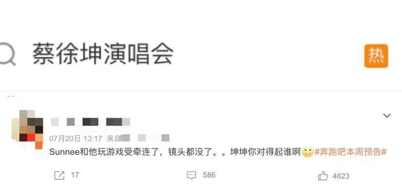 从《跑男》消失的蔡徐坤，彻底沦为弃子？