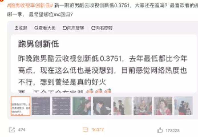 从《跑男》消失的蔡徐坤，彻底沦为弃子？