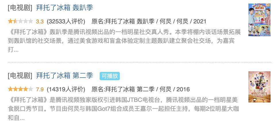 从《跑男》消失的蔡徐坤，彻底沦为弃子？