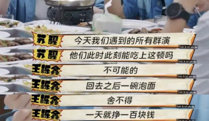 从《跑男》消失的蔡徐坤，彻底沦为弃子？