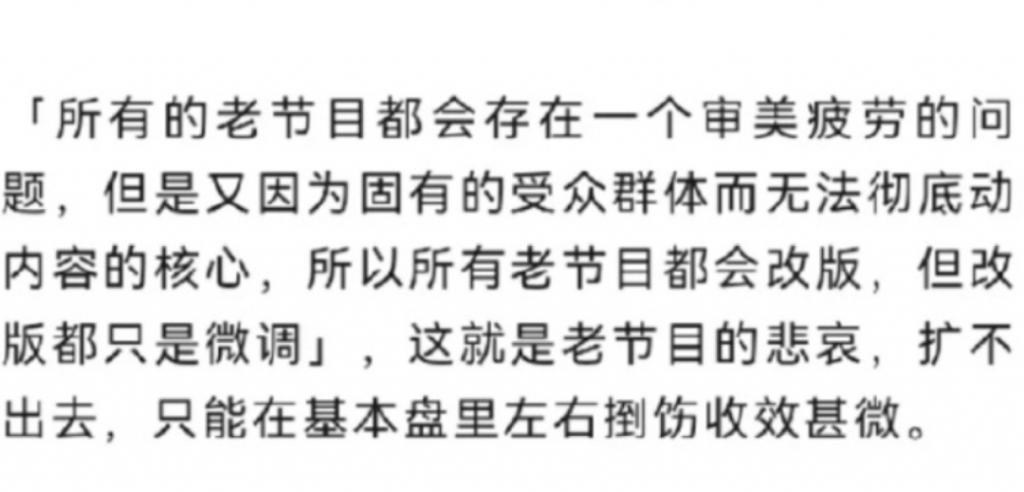 从《跑男》消失的蔡徐坤，彻底沦为弃子？