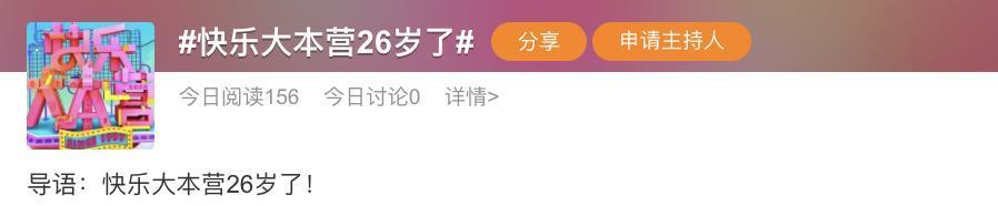 从《跑男》消失的蔡徐坤，彻底沦为弃子？