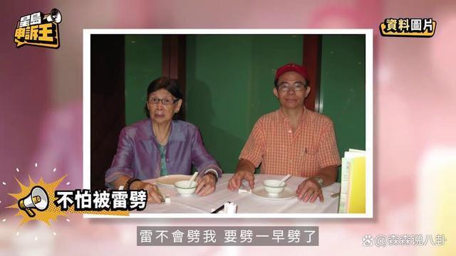 梅艳芳大哥录节目被主持人问“你不怕遭雷劈吗？”他大声驳斥