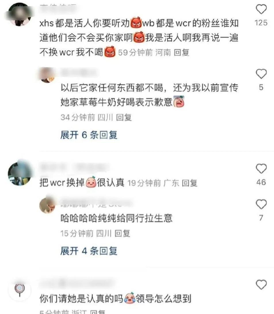 疑似被新剧差评连累，王楚然遭品牌删除相关物料