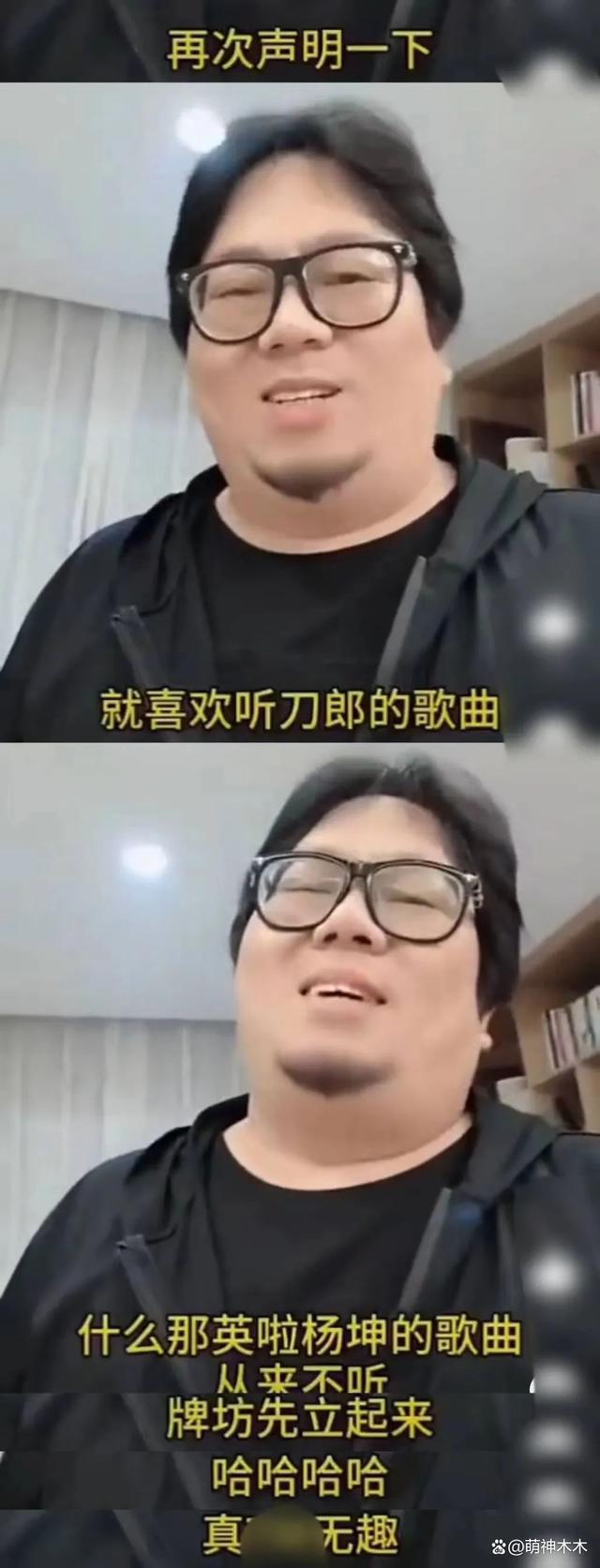 刀郎新歌风波：杨坤发声反击，高晓松装傻自嘲，那英一言不发