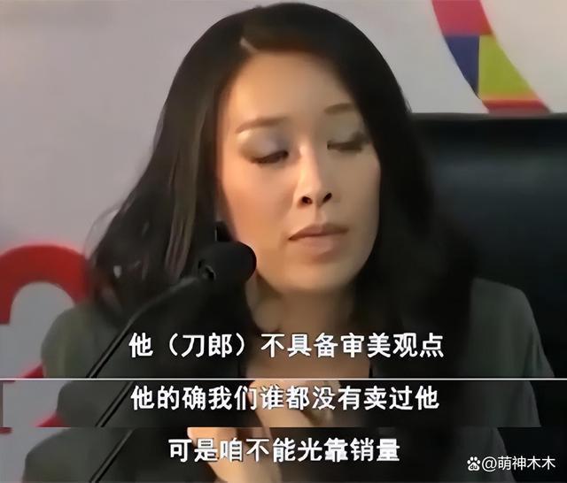 刀郎新歌风波：杨坤发声反击，高晓松装傻自嘲，那英一言不发