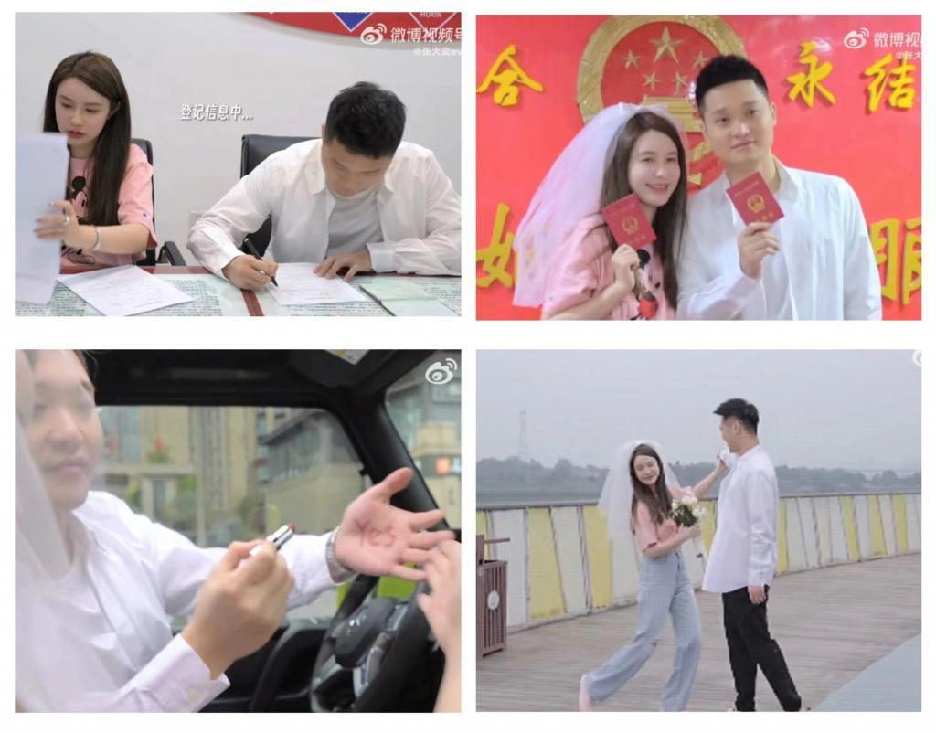 官宣结婚！肚子有情况，找富二代当接盘侠？！