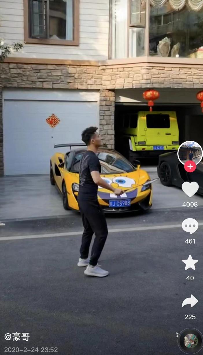 官宣结婚！肚子有情况，找富二代当接盘侠？！