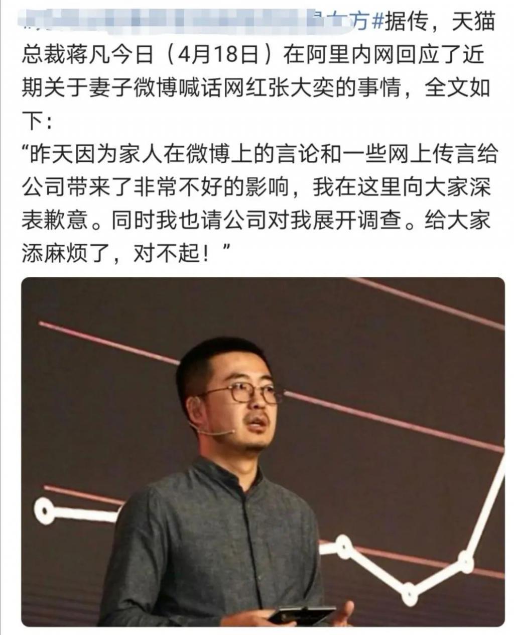 官宣结婚！肚子有情况，找富二代当接盘侠？！