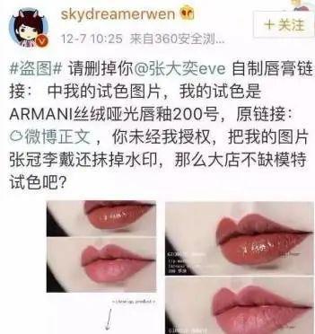 官宣结婚！肚子有情况，找富二代当接盘侠？！