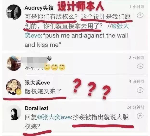 官宣结婚！肚子有情况，找富二代当接盘侠？！