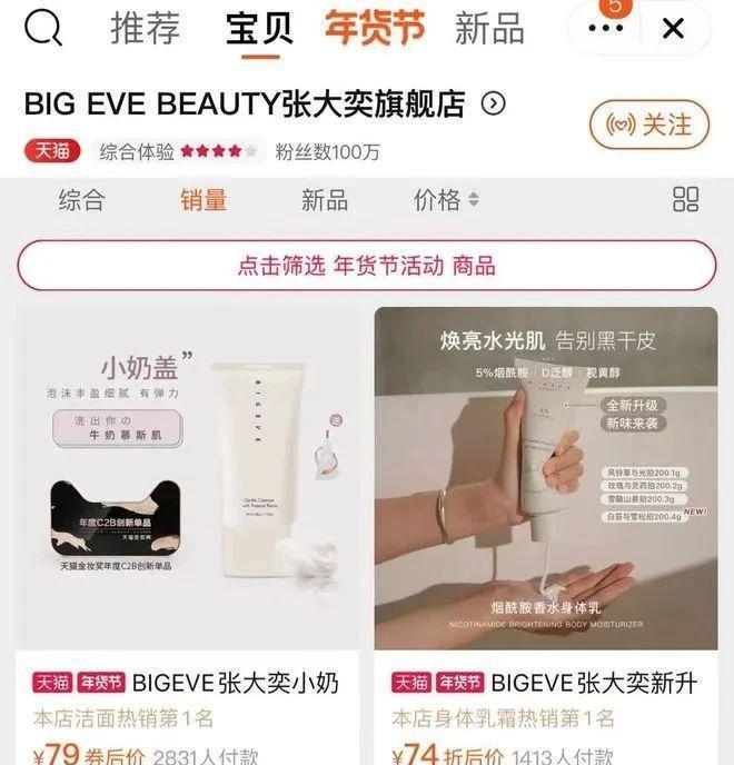 官宣结婚！肚子有情况，找富二代当接盘侠？！