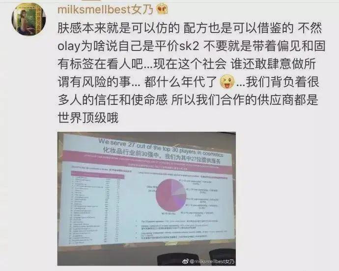 官宣结婚！肚子有情况，找富二代当接盘侠？！