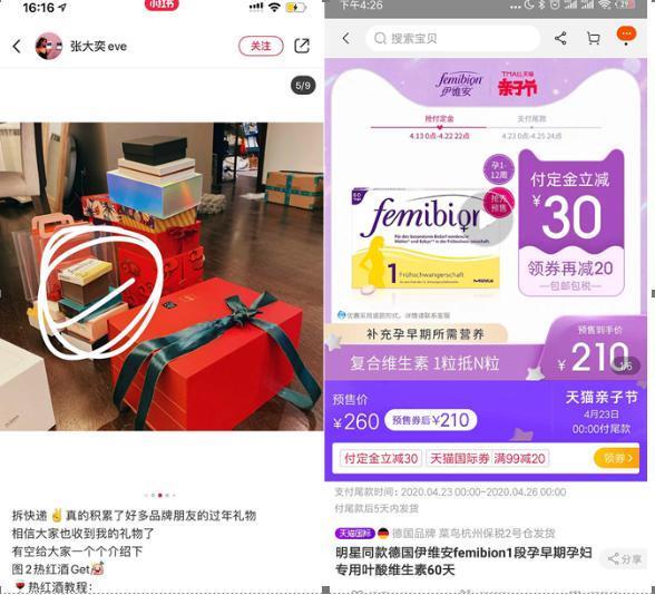 官宣结婚！肚子有情况，找富二代当接盘侠？！