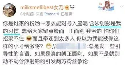 官宣结婚！肚子有情况，找富二代当接盘侠？！