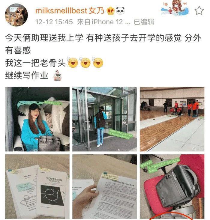 官宣结婚！肚子有情况，找富二代当接盘侠？！