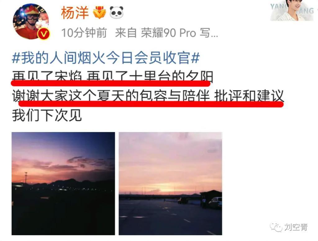 这个瓜，他怎么又全网翻车了？