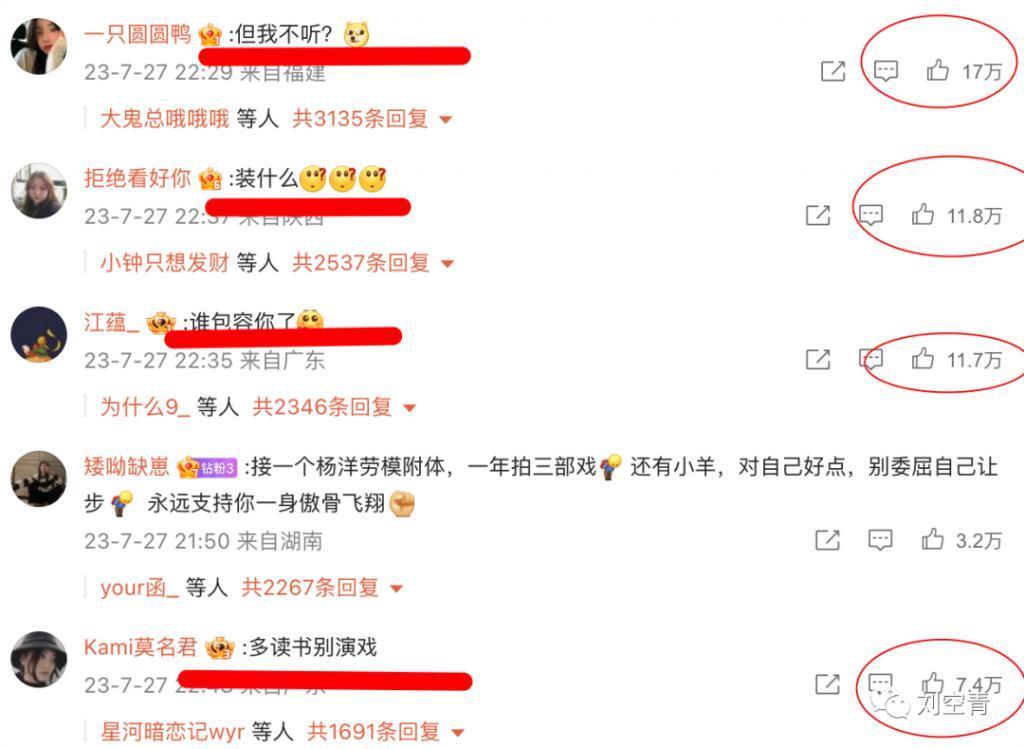 这个瓜，他怎么又全网翻车了？
