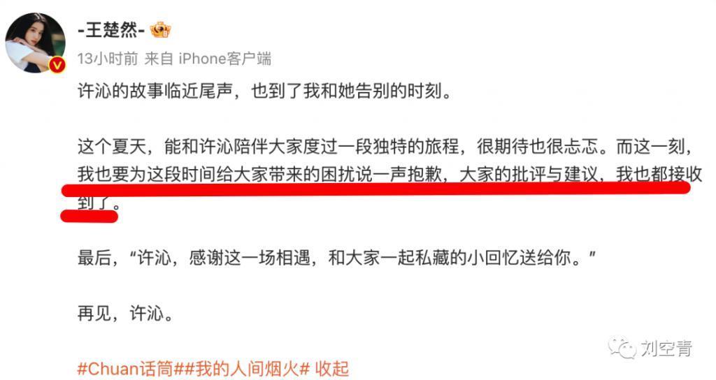 这个瓜，他怎么又全网翻车了？