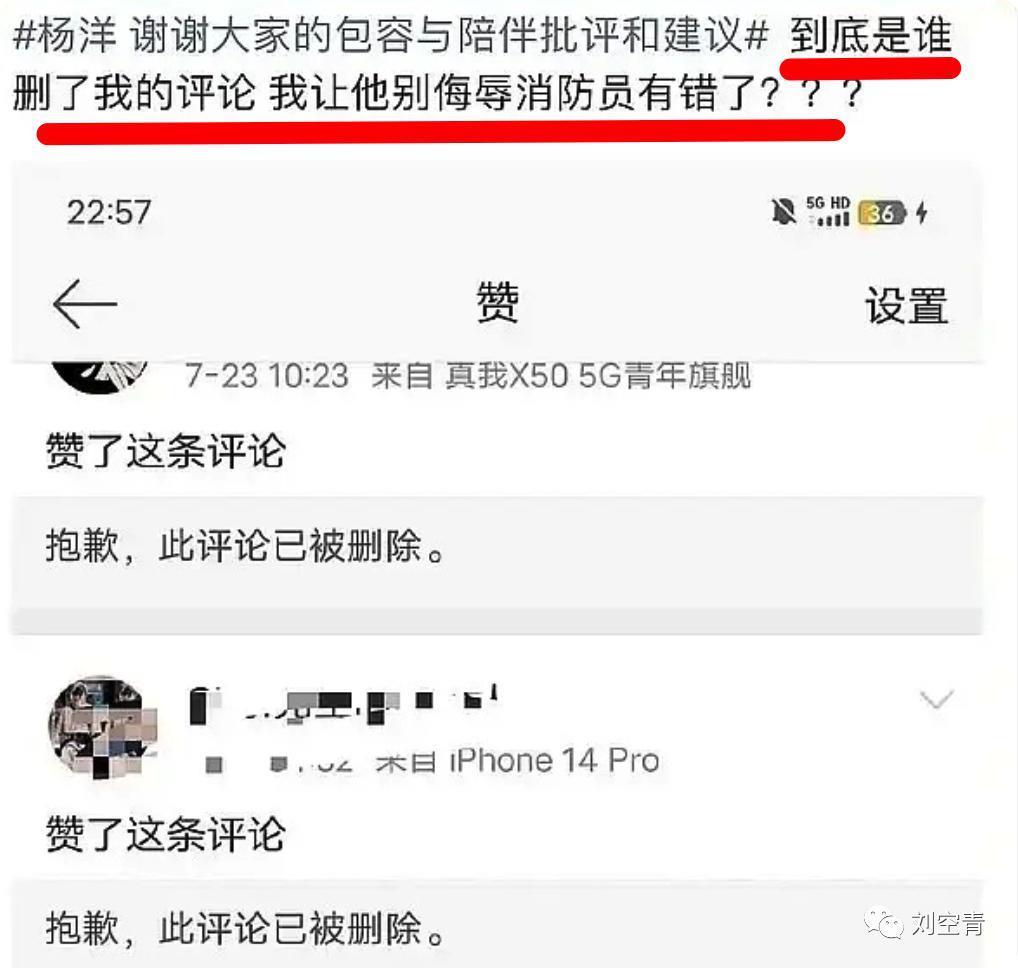 这个瓜，他怎么又全网翻车了？
