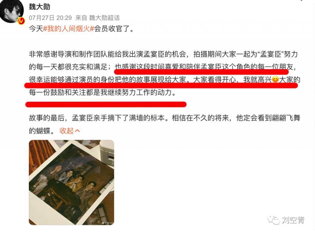 这个瓜，他怎么又全网翻车了？