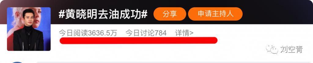 这个瓜，他怎么又全网翻车了？