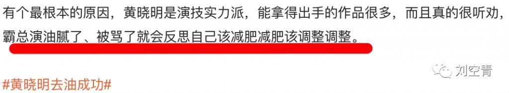 这个瓜，他怎么又全网翻车了？