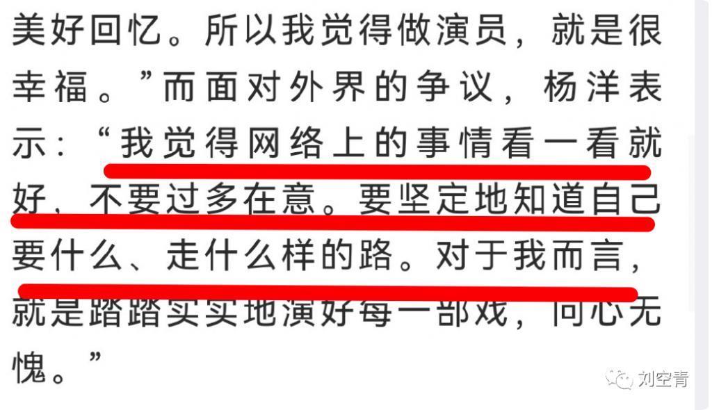 这个瓜，他怎么又全网翻车了？