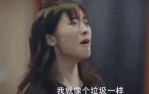 这个瓜，他怎么又全网翻车了？
