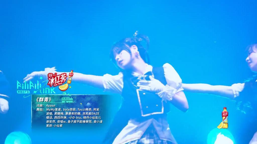 B 站这场二次元演唱会，没打算破圈
