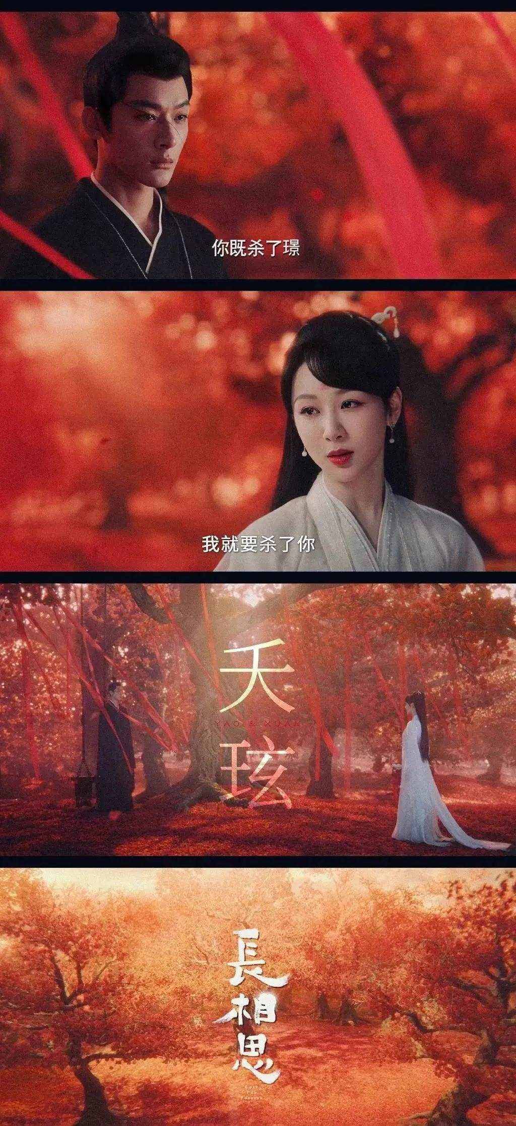 杨紫和他官宣，网友：嗑疯了！