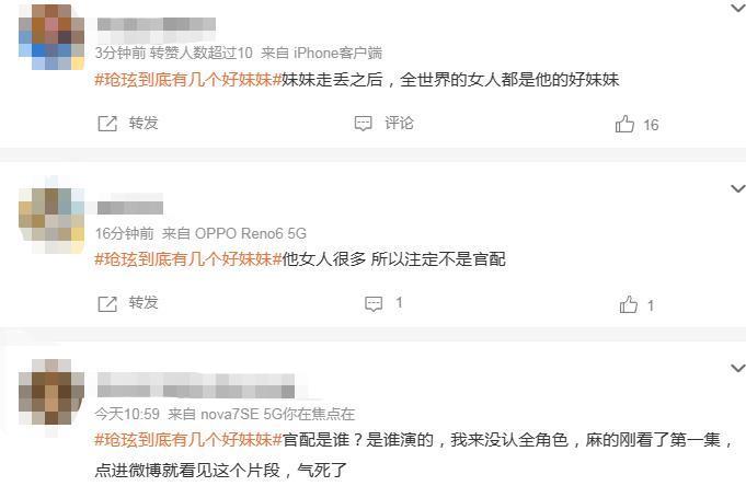 杨紫和他官宣，网友：嗑疯了！