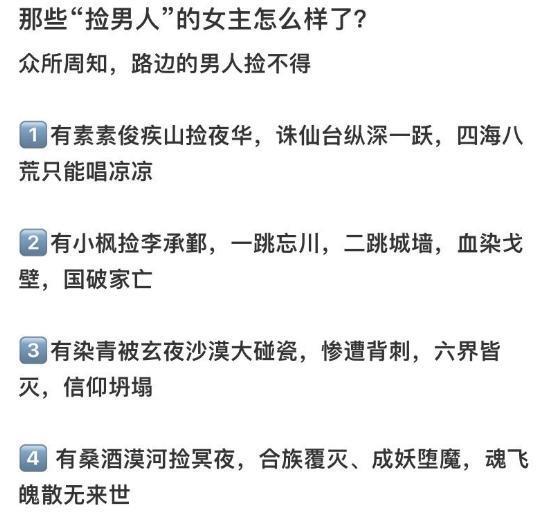 杨紫和他官宣，网友：嗑疯了！